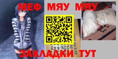 кокаин премиум Рузаевка