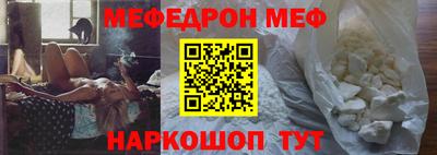 метамфетамин Рыбинск