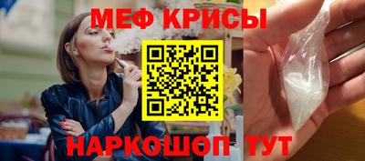метамфетамин Рыбинск