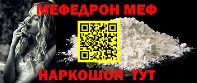 кокаин премиум Рузаевка
