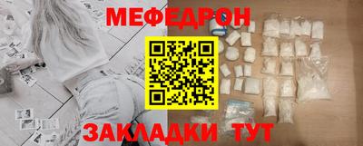 кокаин премиум Рузаевка
