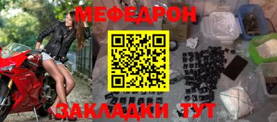 кокаин премиум Рузаевка