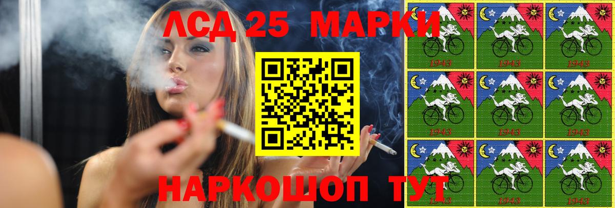 ЛСД экстази ecstasy Сибай