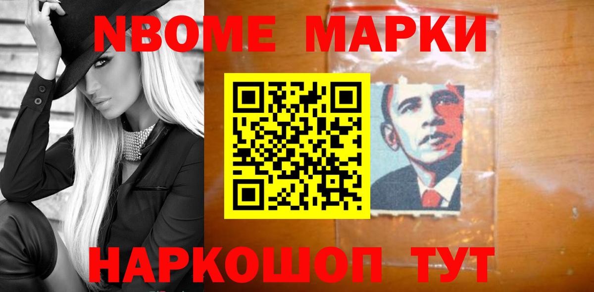Кодеин Сибай