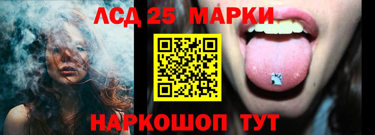 omg зеркало  Вход с VPN  Сибай  Лсд 25 экстази кислота 