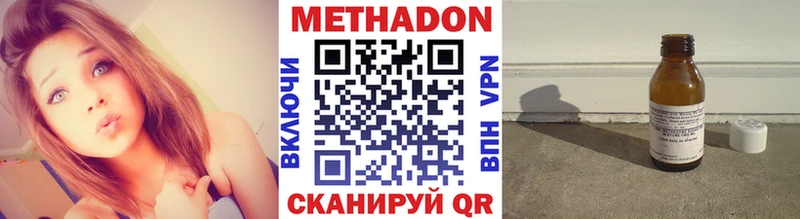 МЕТАДОН белоснежный Сибай