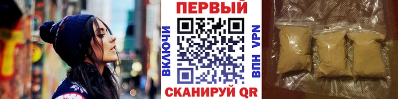 МЕГА зеркало  Сибай  МЕТАМФЕТАМИН мет  закладки 