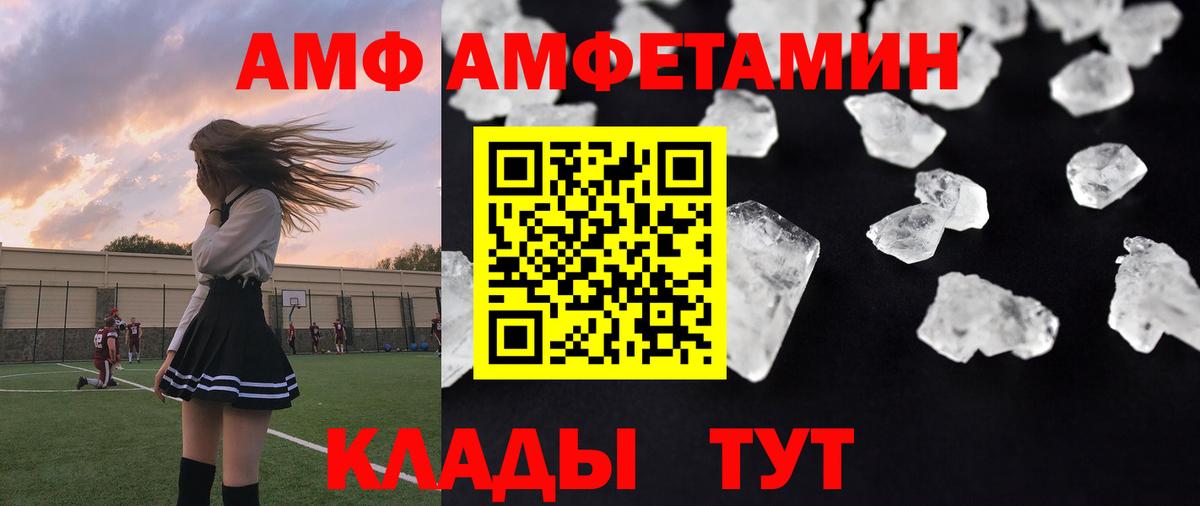 Метамфетамин Methamphetamine Сибай