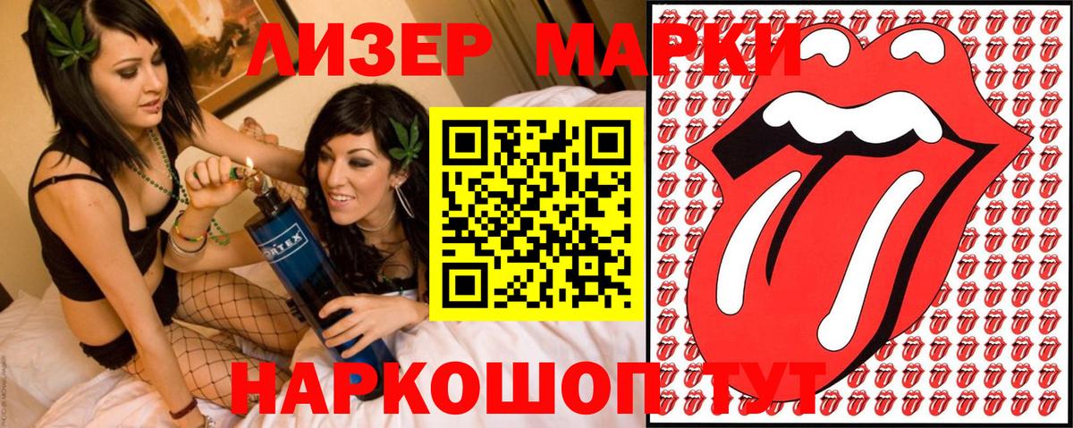 Сибай  Наркотические марки  Вход с VPN  Марки N-bome 1,5мг 