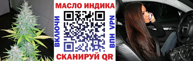 нарко площадка какой сайт Сибай Дистиллят ТГК вейп