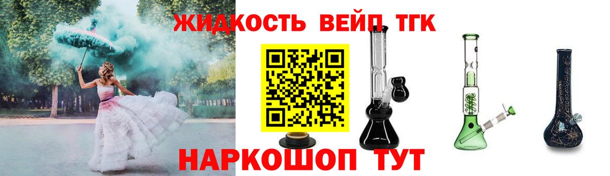 Сибай  ТГК концентрат  Вход с VPN  ТГК Wax 