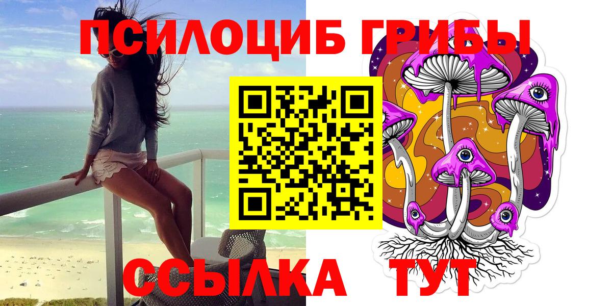 Меф МЯУ МЯУ   Сибай  Вход с VPN  МЕФ  ГАШ  Конопля 