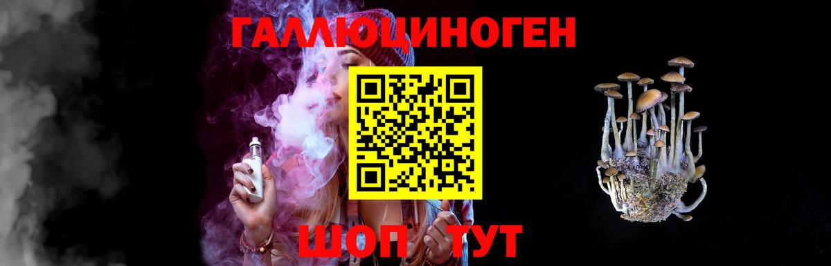 Сибай  Галлюциногенные грибы ЛСД  Вход с VPN 
