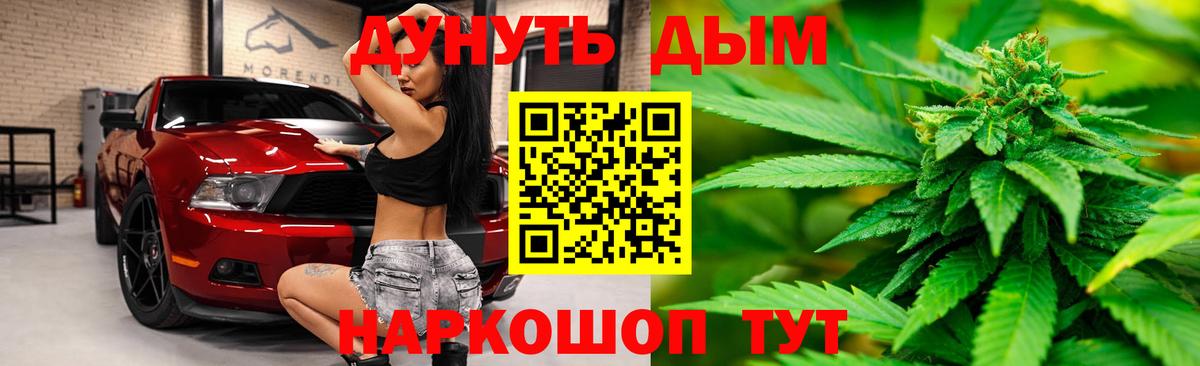 МАРИХУАНА VHQ Сибай